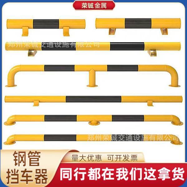 Steel Pipe Car Blocker M-Type Anti-Collision Bar Car Parking Space Blocker U-Type Stopper Wheel Limiter Reversing Barrier