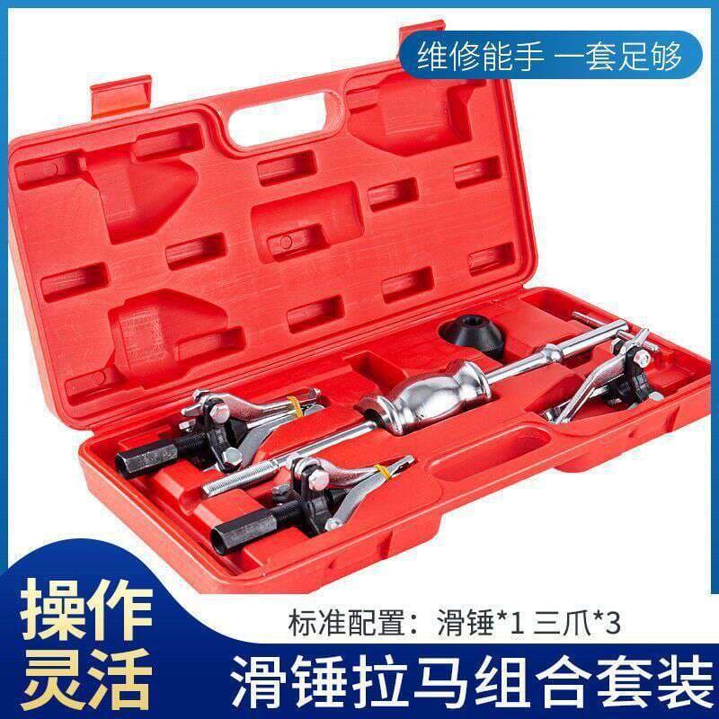 Three-Jaw Slide Hammer Puller Bearing Removal Tool Bearing Puller Extractor Internal and External Bearing Slide Hammer Puller Forging 1