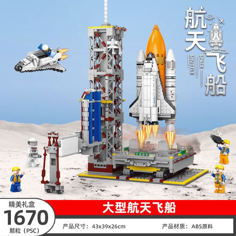 9014 spacecraft launch base-1670 particles 43cm