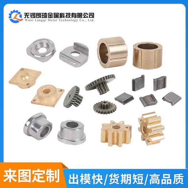Powder Metallurgy Gear Processing Power Tool Accessories Copper-Based Oil-Containing Bearing Powder Metallurgy Manufacturer Customized with Pictures