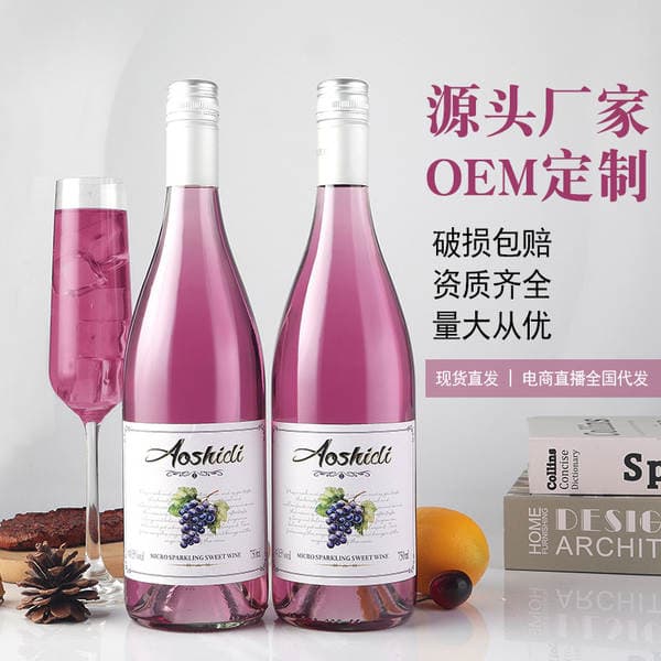 Factory Direct Sales, Quality Assurance, Support Dropshipping and Large Quantity, Preferential Asti Sparkling Wine and Sweet Wine