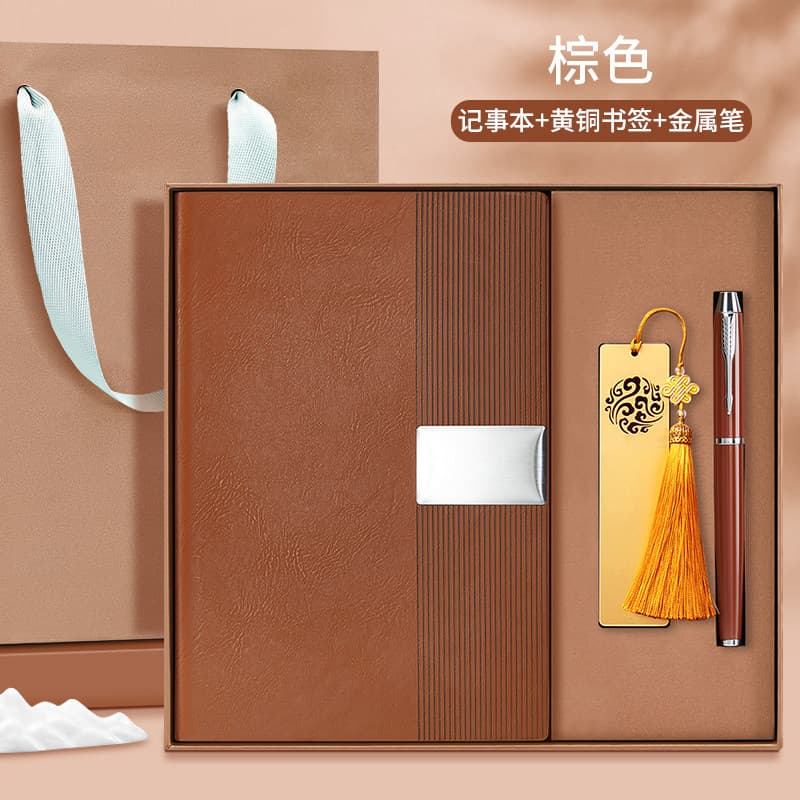 Brown notebook + brass bookmark + metal pen + gift box gift bag