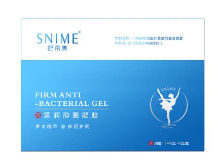 Shunami firming antibacterial gel 3ml*5 bottles (blue)