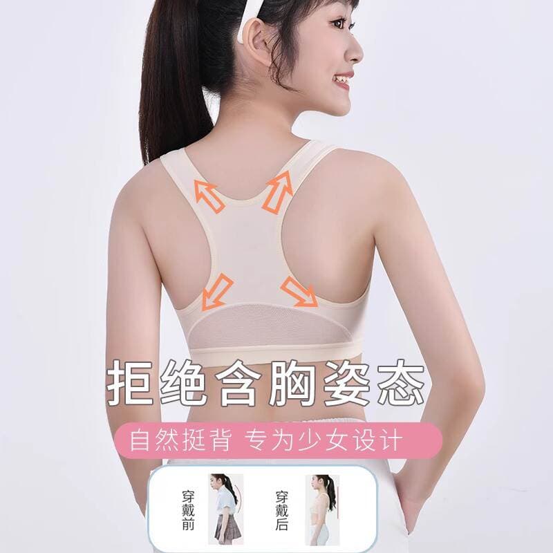 Underwear for big children, female students, junior high school Senior high school, puberty period, 14 vest, 15-year-old adolescent girl, spring and summer bra 2