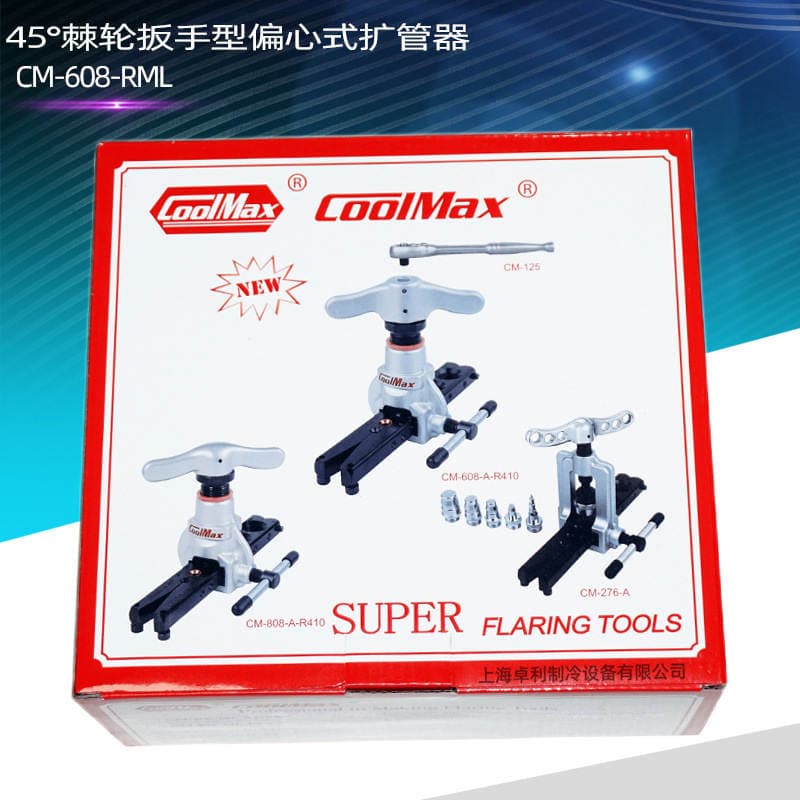 CoolMax Taiwan Gemei CM-608RML45 inch ratchet wrench eccentric expander refrigeration tool 1