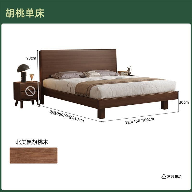 Walnut solid wood bed [free upstairs installation]
