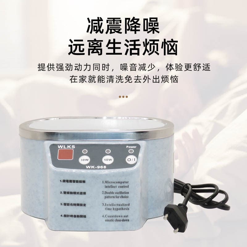 968 Ultrasonic Cleaning Machine Equipment Jewelry Mobile Phone Motherboard Metal Glasses 30W50W Cleaner Digital Industry 4