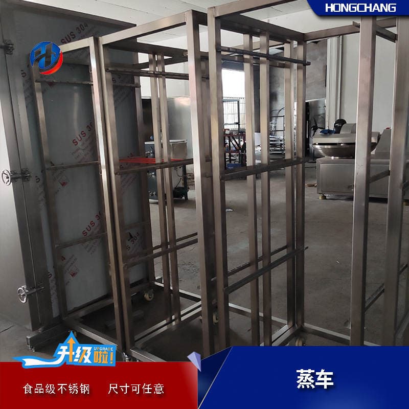 304 Rust-Proof Stainless Steel Steaming Rack, Sweet Potato Food Factory Drying Tool, Hot-Selling Custom Thickened Version Trolley 3