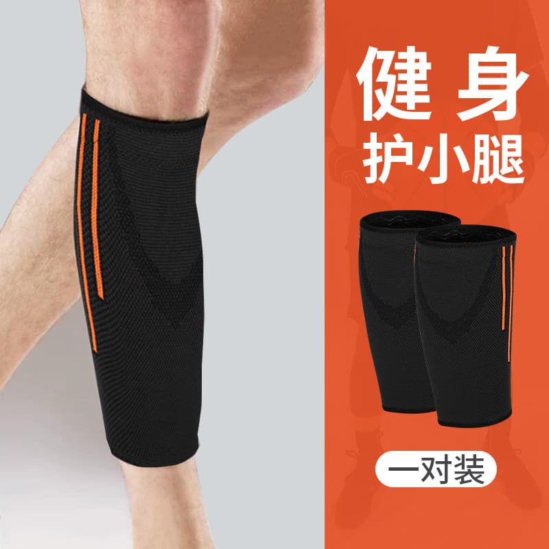 Pair of calf protectors