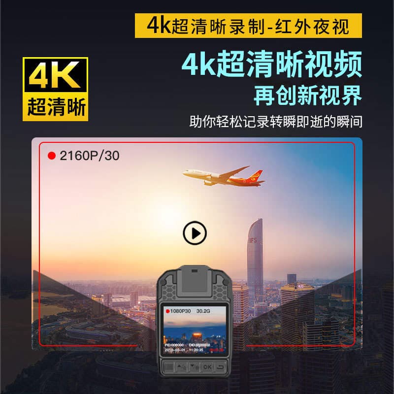 Qunhua D2 4K (2160P) Hüquq-Mühafizə Qeydedicisi, İfraqırmızı Gecə Görüşü ilə 2