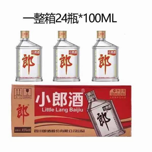 Langjiu 100ml 24-bottle box, Wai Zui Lang, strong-flavor and mixed-aroma type, 45% alcohol, pure grain liquor, classic Langjiu