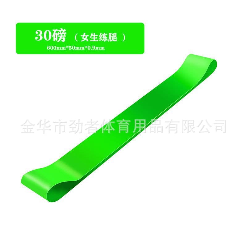 600*50*0.9mm green