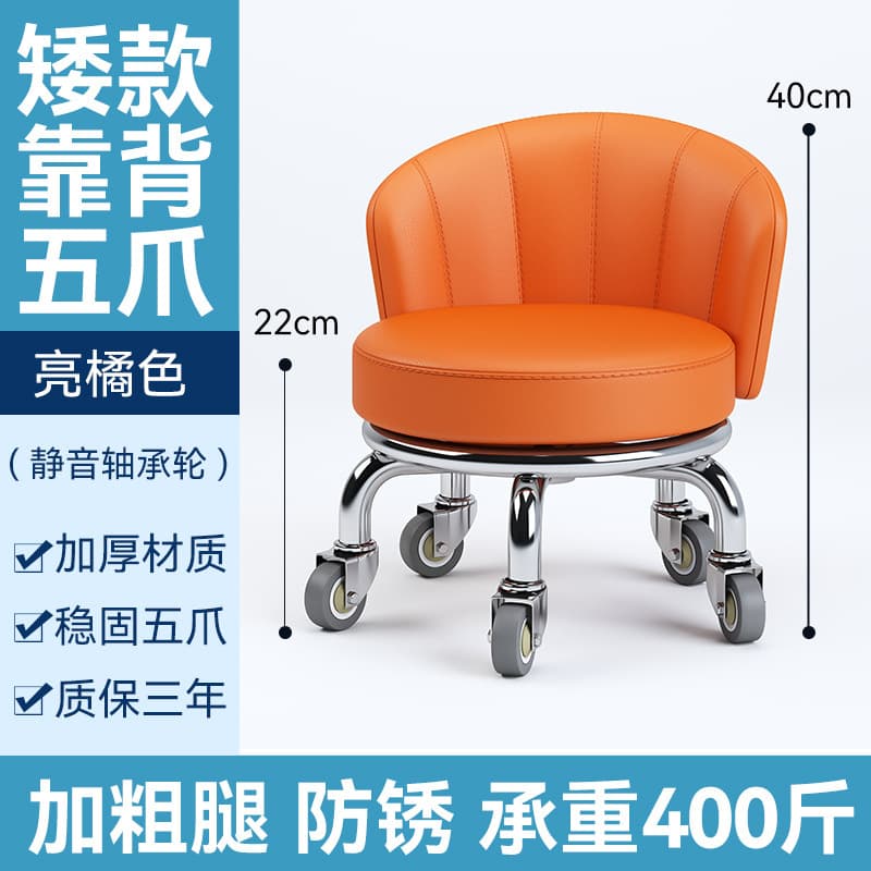Orange fan-shaped silent bearing wheel