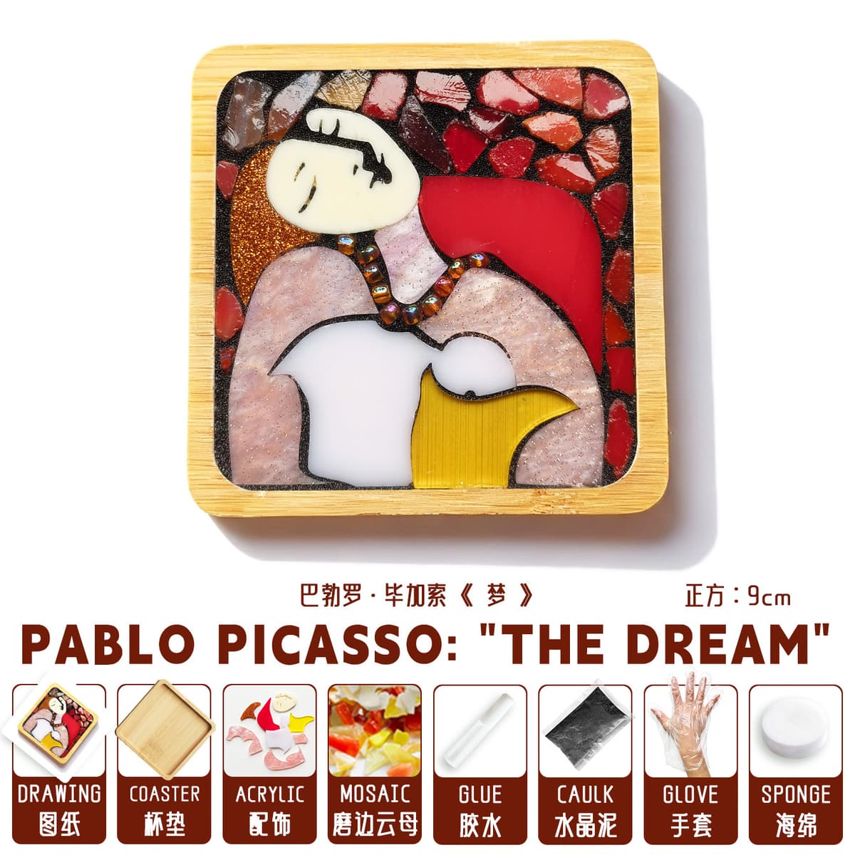 Dream [square] material pack