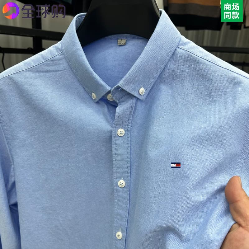 23828 sky blue [100 cotton] thin section
