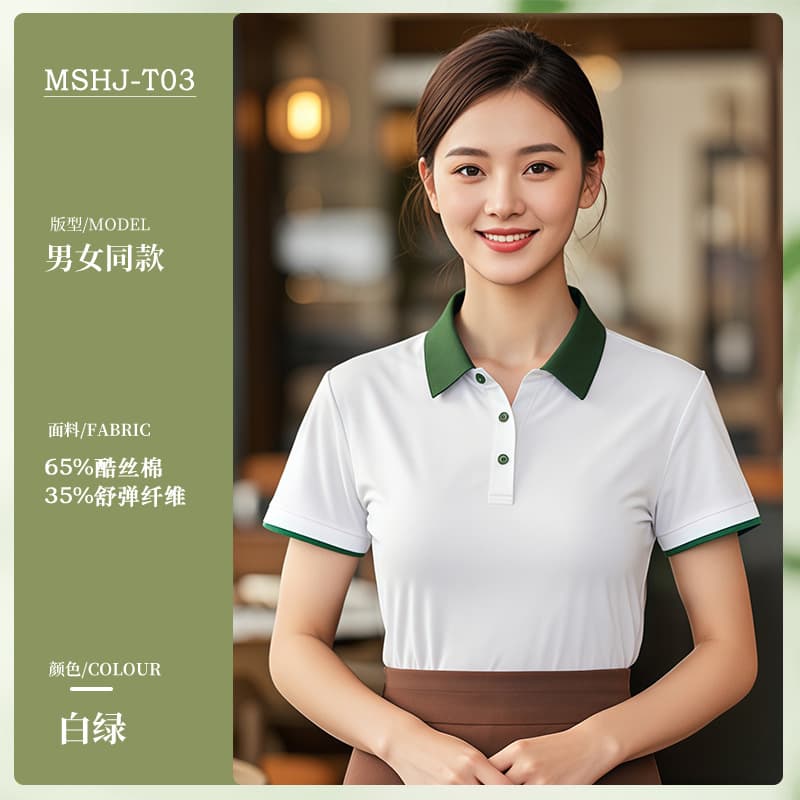 Lapel t-shirt short sleeve white and green