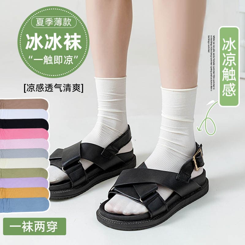 Socks summer thin women's ice silk boneless pile socks wholesale Japanese breathable ice socks white Zhuji tube socks 1