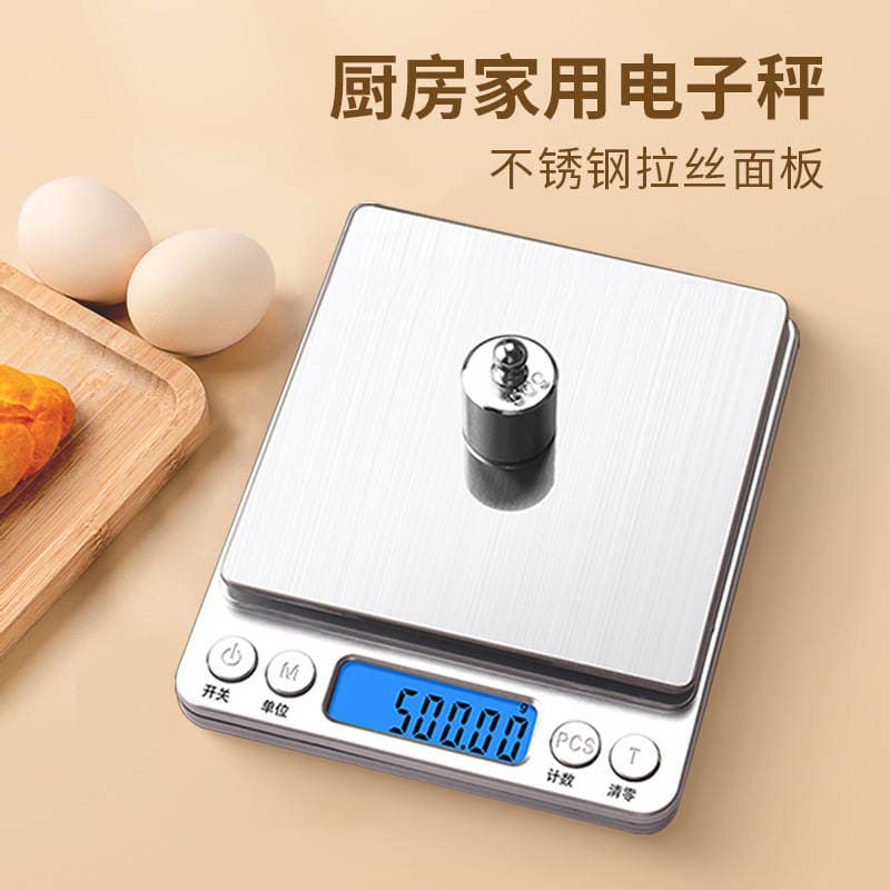 Kitchen Scale, Accurate Household Small Digital Scale, Baking Coffee Weighing Device, Special Gram Weighing Food High-Precision Bench Scale 3