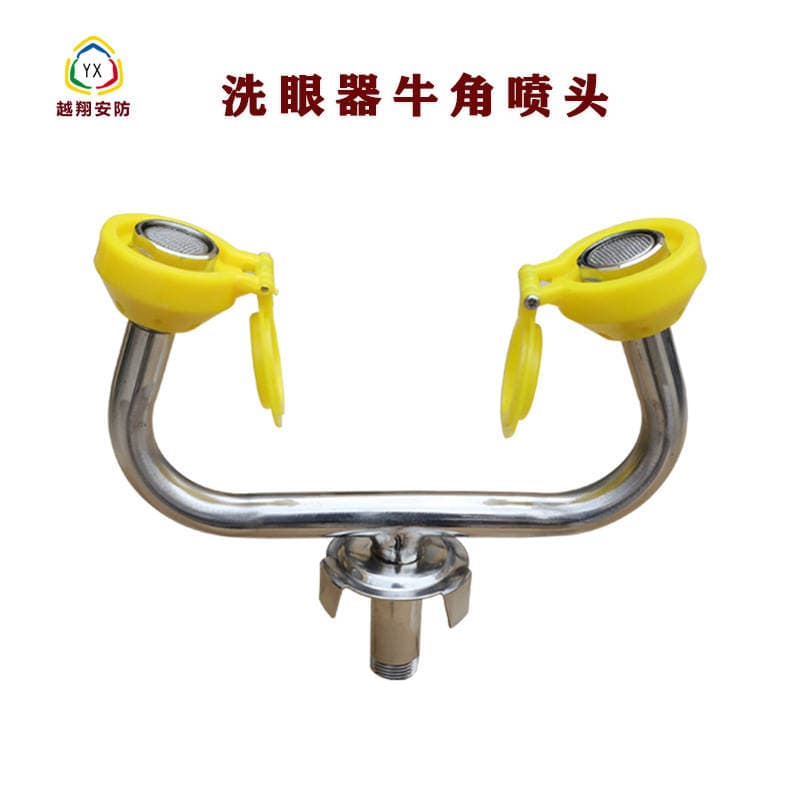 Yuexiang wholesale generation hair adjustable water pressure booster eyewash nozzle emergency stainless steel eyewash nozzle 3