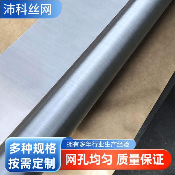 304 Stainless Steel Mesh Metal Wire Mesh Steel Wire Mesh Plastic Particle Filter Mesh Filtration Screening Stainless Steel Wire Mesh Factory