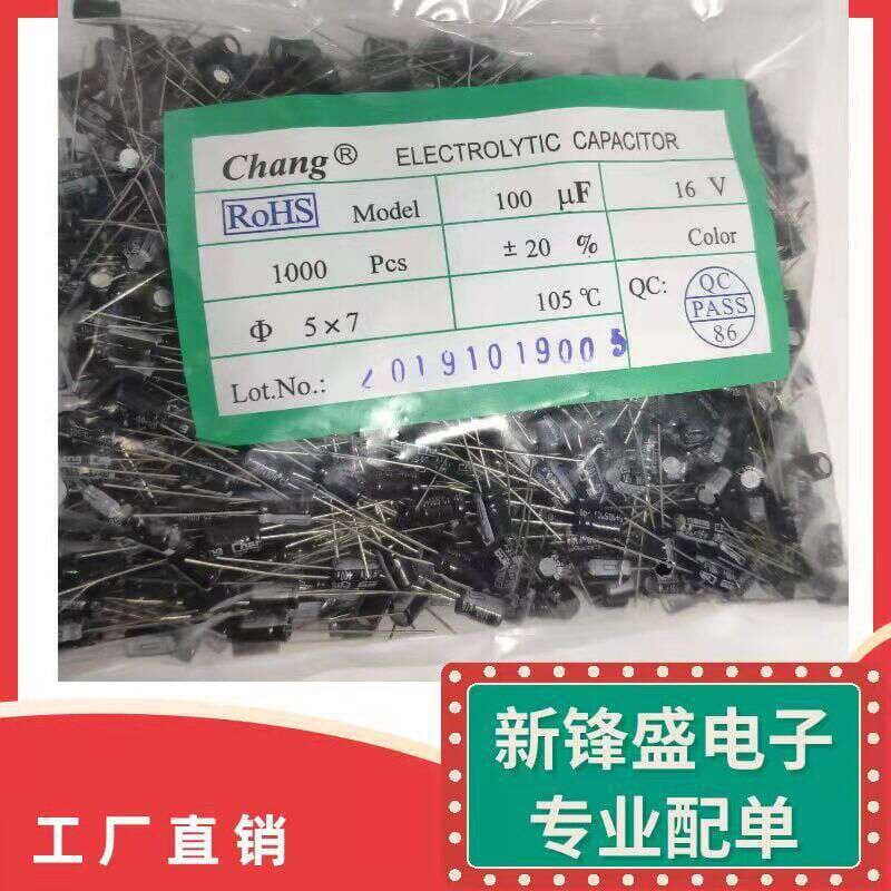 Factory Direct Green Gold 10V680UF Volume 8x12 New Genuine High Frequency Low Resistance Plug-in Aluminum Electrolytic Capacitor 3