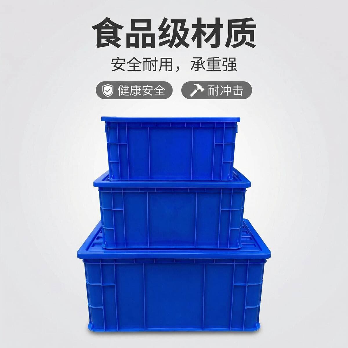 Plastic Rectangular Thickened Closed Turnover Box Logistics Box Food Box Parts Storage Transfer Box Plastic Basket with Lid 1