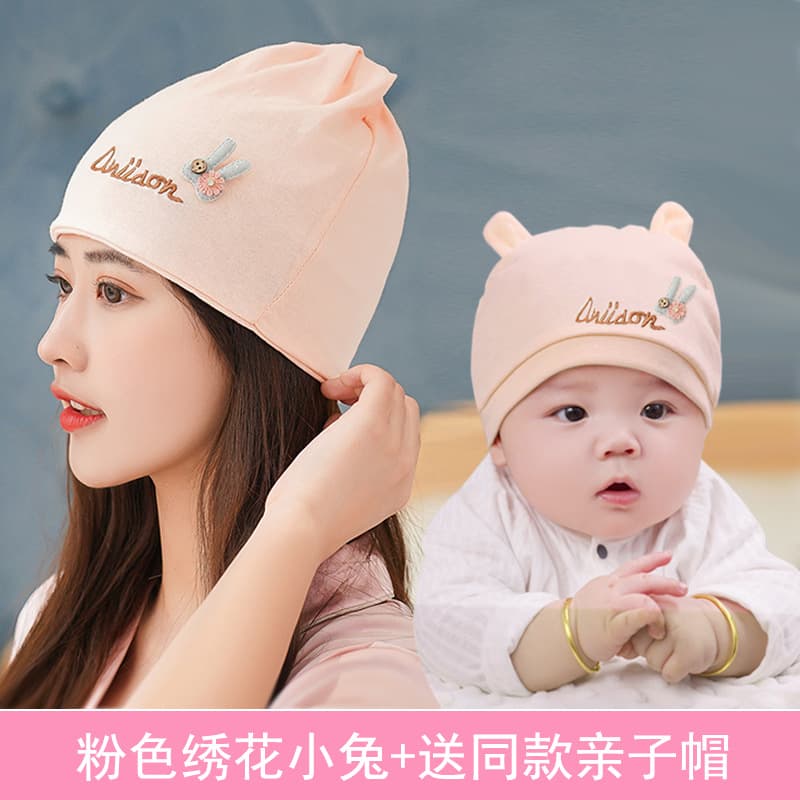 Pink embroidered bunny hat + parent-child hat