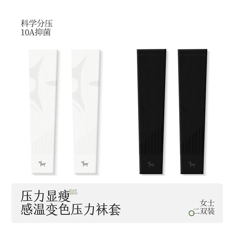 [four seasons] white + black