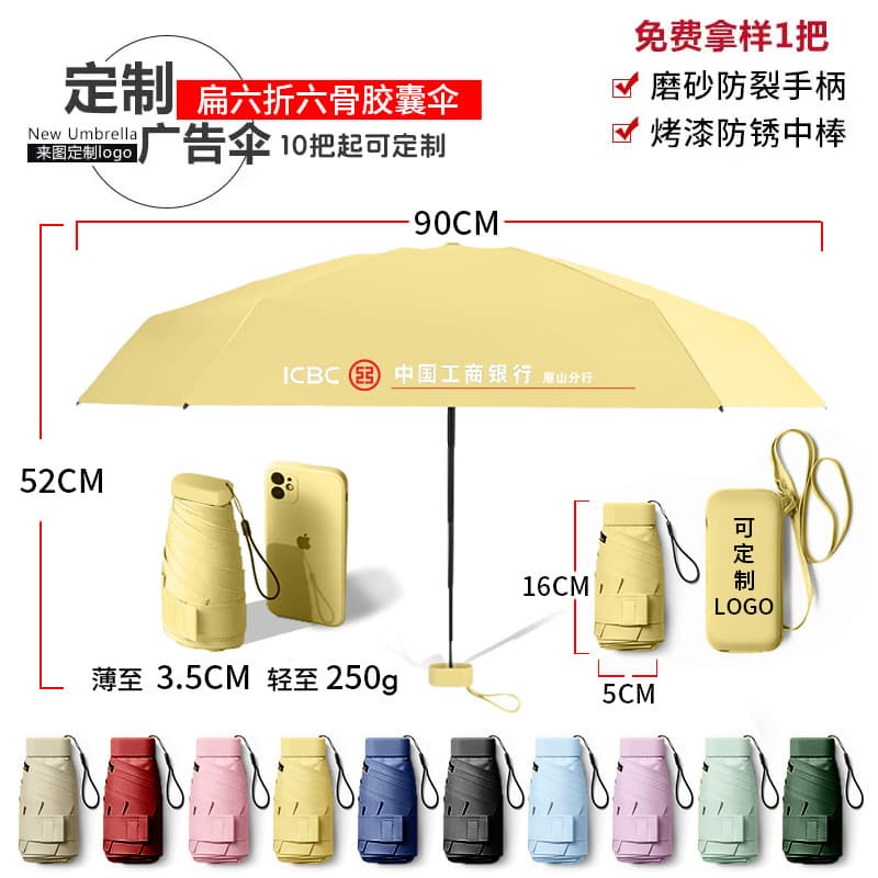 Ziyu yellow-flat 40% off color handles [thick vinyl upf50+] opaque