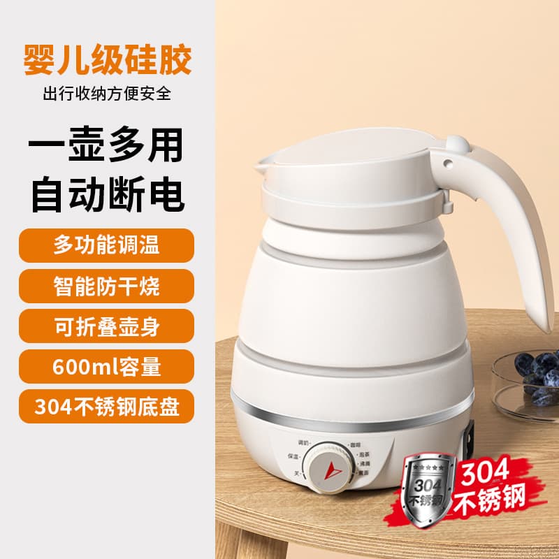 600ml-white [temperature adjustment model]