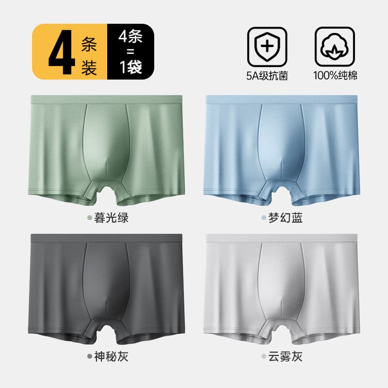 Buddy high daily disposable pants-(men's boxer) colorful 4 pack-2xl