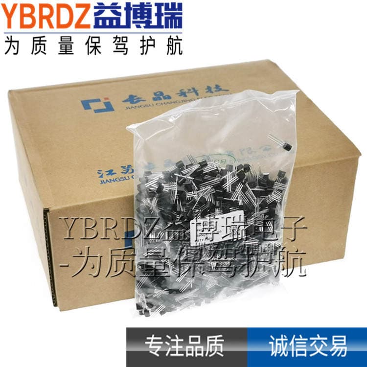 Long-term long crystal CJ431 TL431 in-line TO-92 triode voltage reference chip CJ genuine goods 2
