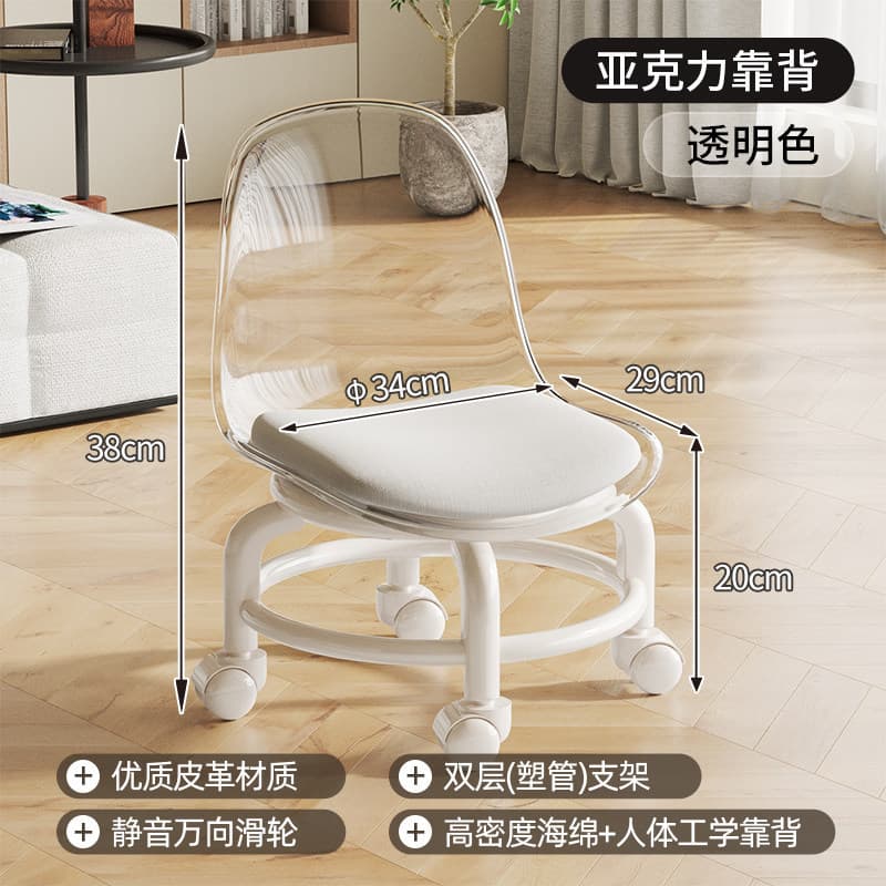 [acrylic upgraded waist support backrest model]-transparent color large size