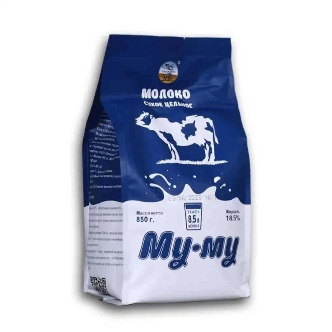 Milk Powder for Middle-Aged and Elderly People, Full-Fat, High-Calcium, Sucrose-Free, Imported from Belarus, Original Old-Fashioned Milk Powder 850g 5