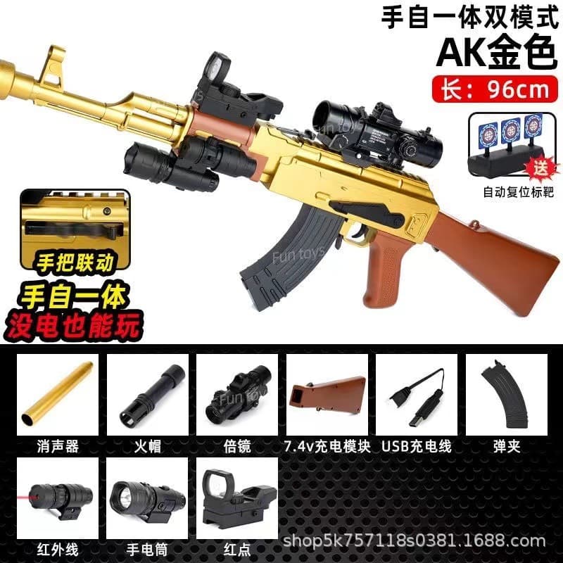 Extra large ak47 gold [medium configuration] (manual + electric burst)