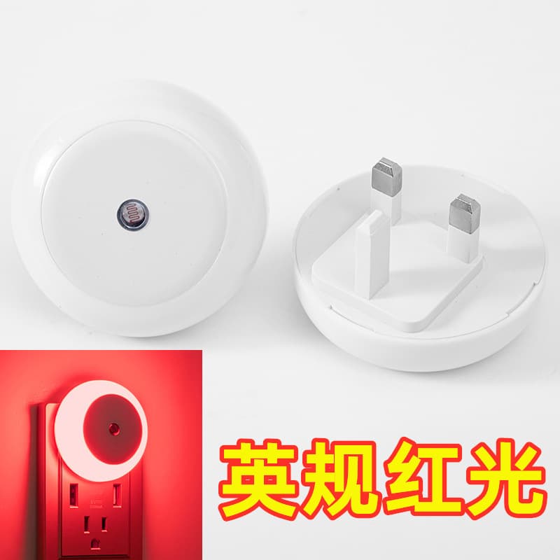 British standard red light