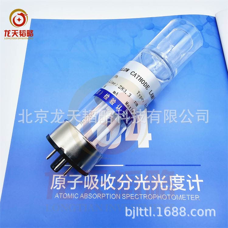 Colorful Hospital As-1-2/As-1-4 Atomic Absorption Hollow Vaginal Pole Lamp Element Lamp Potassium Sodium Silver Cadmium General Analyze Ruili 3