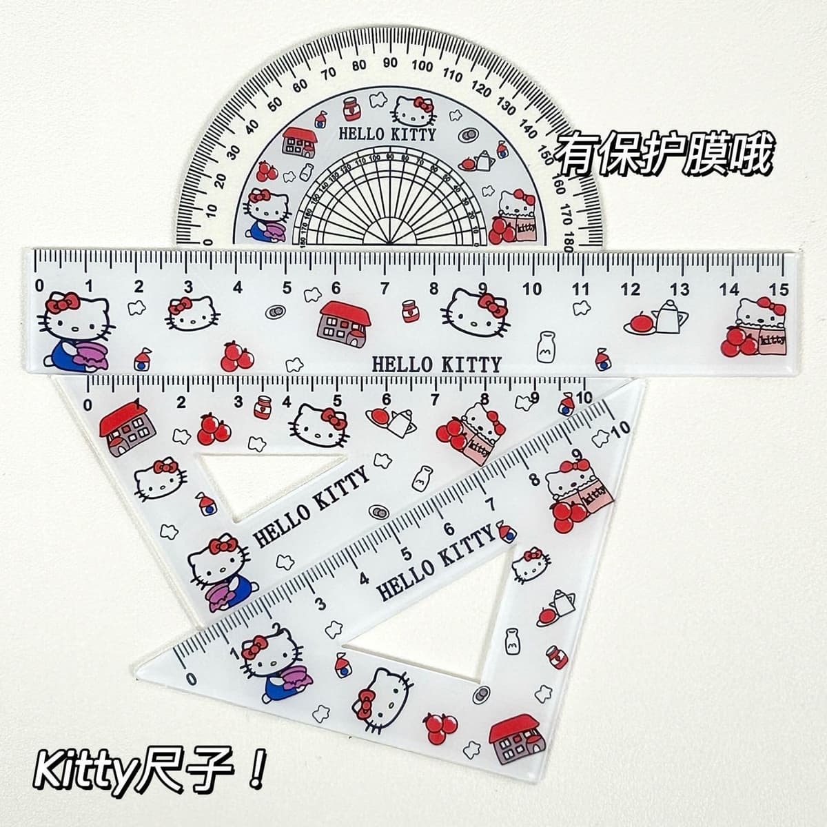 Kt cat ruler set