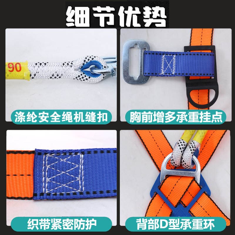National Standard Five-Point Full Series Single and Double Rope Single and Double Hook Anti-Fall Z-Y Safety Belts Cross-Border Supply Starting from 5 Pieces 4