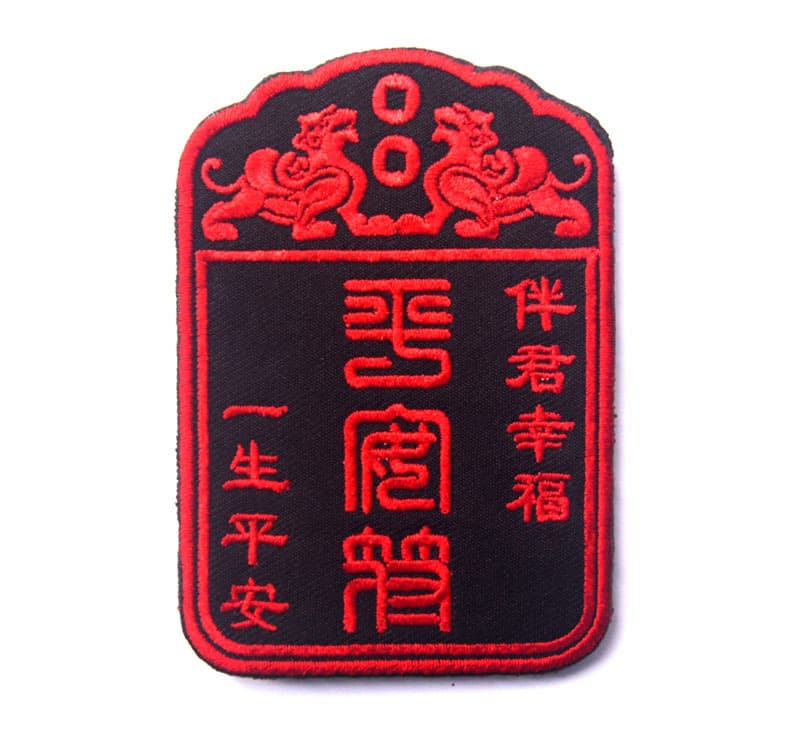 V00086-3 amulet (red)