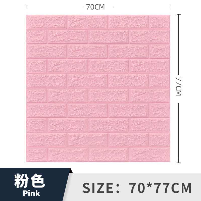 Brick grain light powder