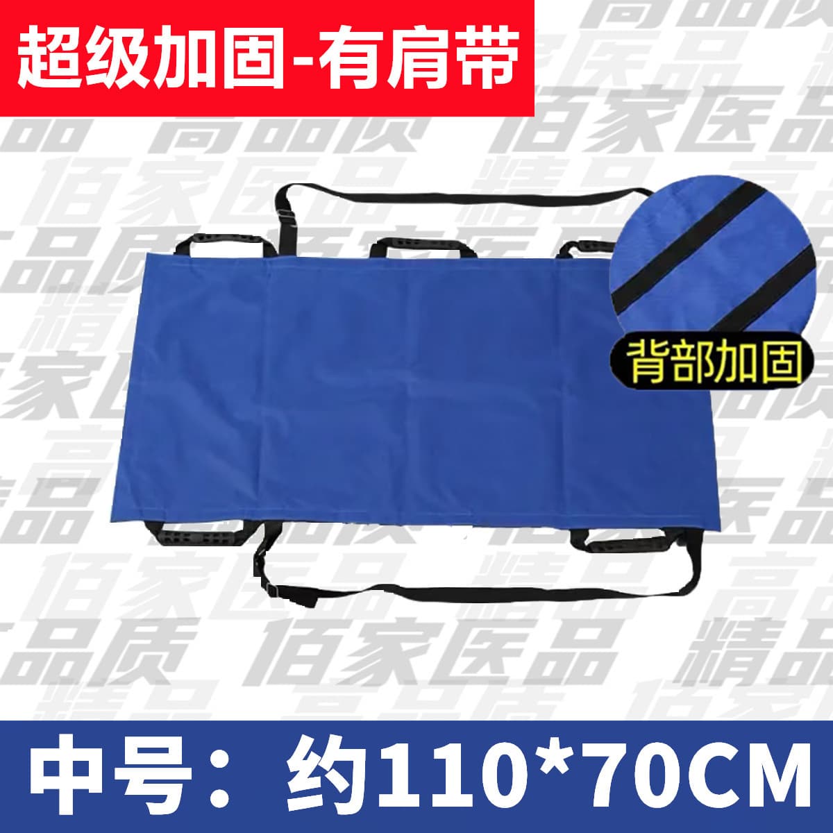 With - shoulder strap 110x70 large/full-length handle [free storage bag]