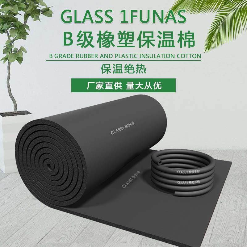 Furness 20 mm qalınlığında B1 sinif alov gecikdirici rezin-plastik lövhə, aşağı tüstülü, qapalı hüceyrəli izolyasiya, soyuq anbar boruları üçün 1