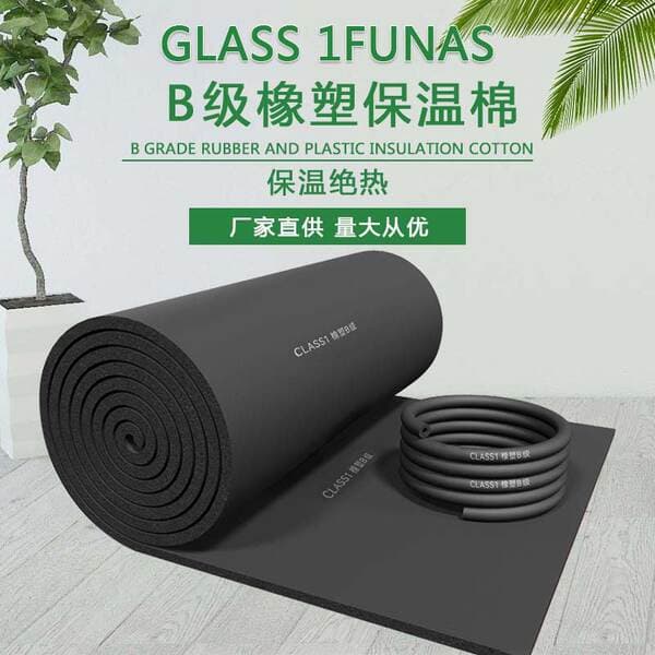 Furness 20 mm qalınlığında B1 sinif alov gecikdirici rezin-plastik lövhə, aşağı tüstülü, qapalı hüceyrəli izolyasiya, soyuq anbar boruları üçün