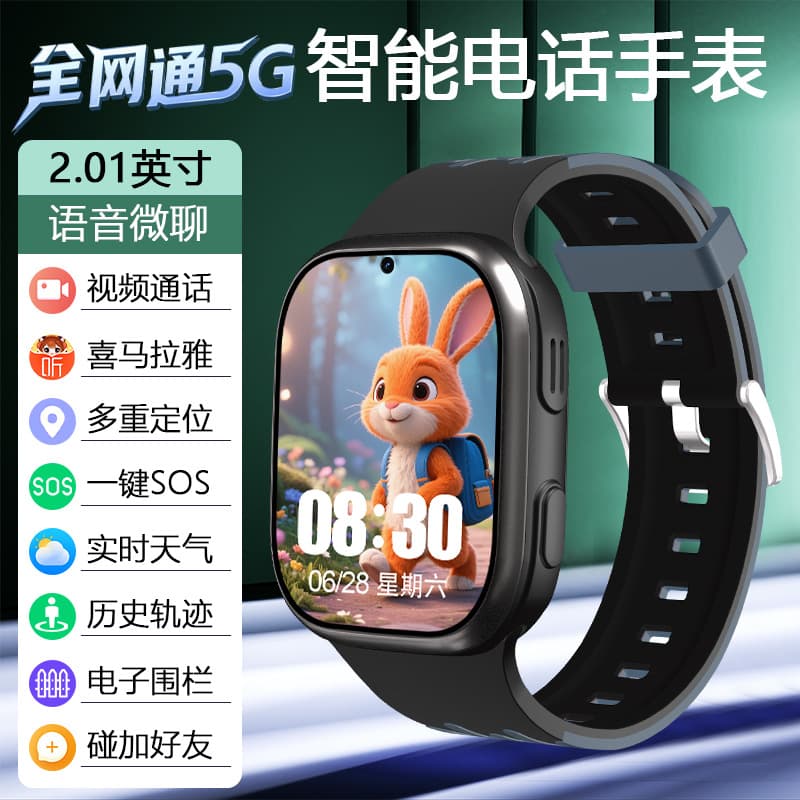 X13+full netcom+xiaodu+large screen+black