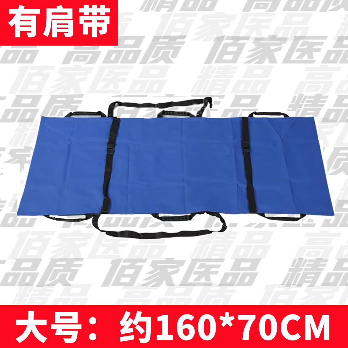 With shoulder strap 160x70 large [free storage bag]