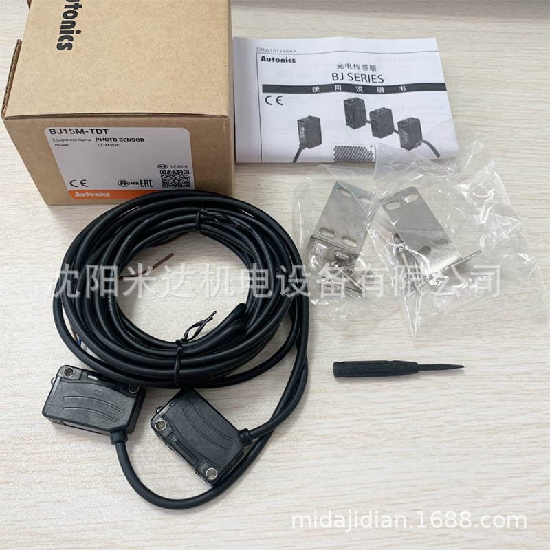 Autonics BJ15M-TDT BJ10M-TDT-P Uzaq Məsafəli Fotoelektrik Sensor 2
