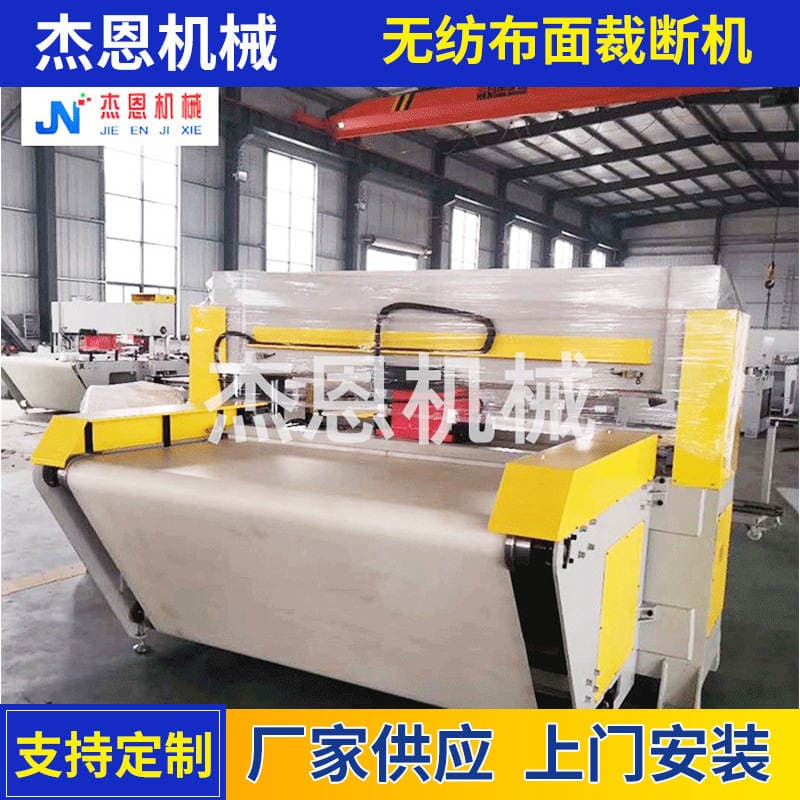 Leather Non-woven Automatic Cutting Machine Automatic Conveyor Belt Cutting Machine Pearl Cotton Leather Cutting Machine 1