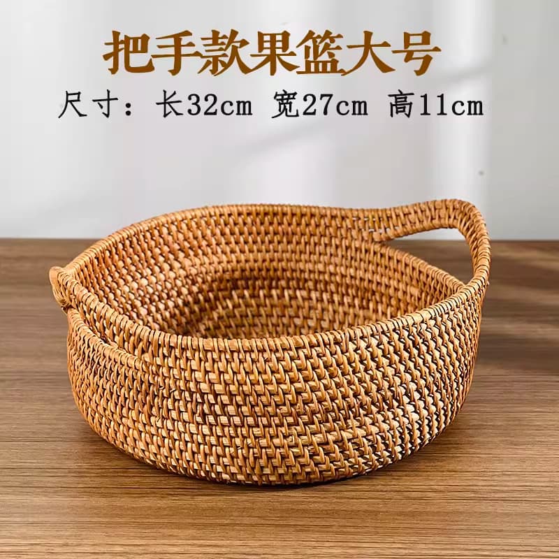 Handle fruit basket large size 32x27x11