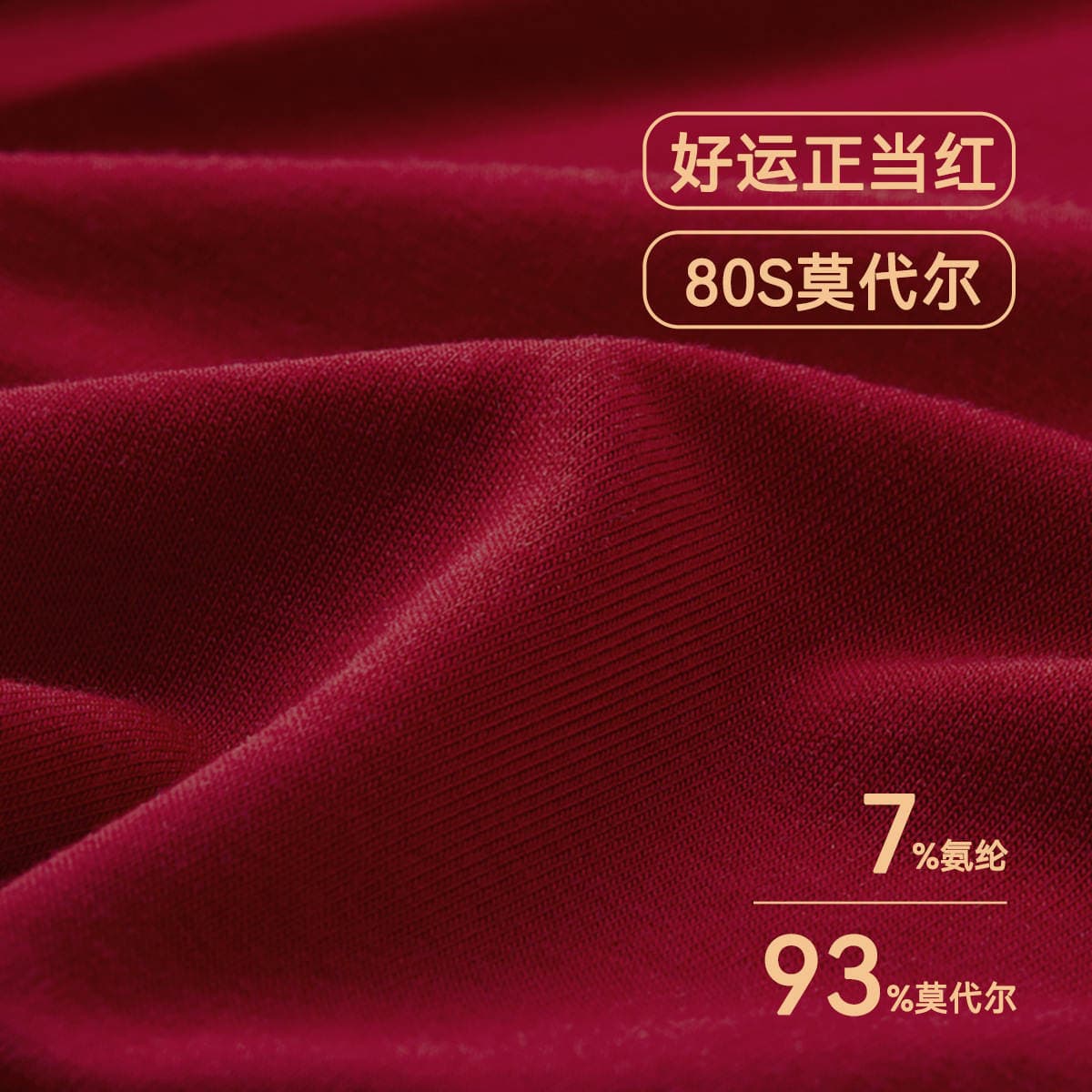 Men's Red Underwear Wholesale New Breathable Modal Underwear Men's 7A Antibacterial Wedding Lucky Red Boxer Shorts 4